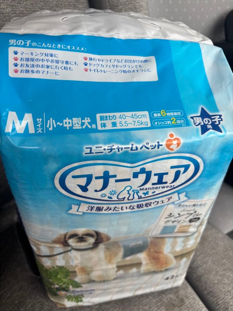 りゅうはる♪