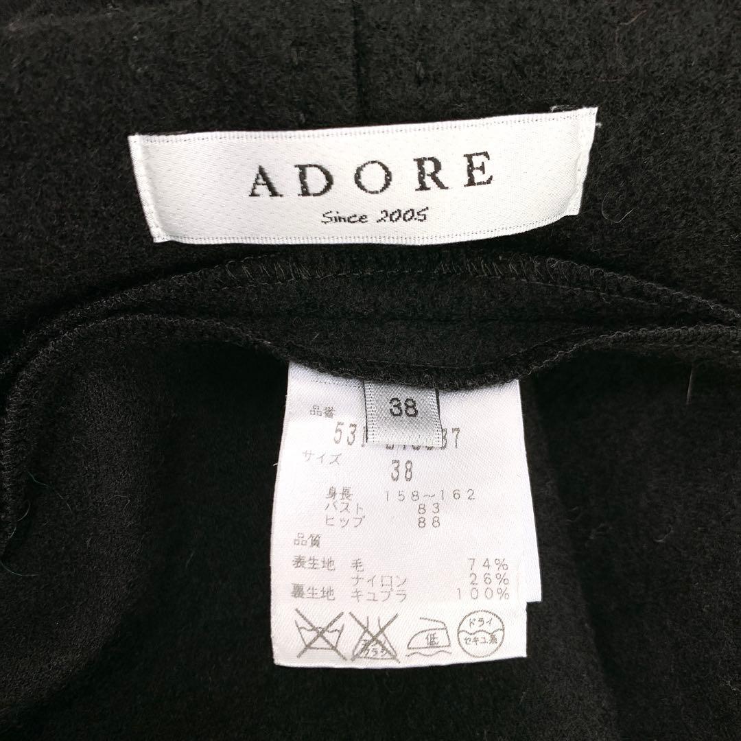 【美品✨】定価50,000円❤️アドーア✨サイズ38✨ウールワンピース✨黒