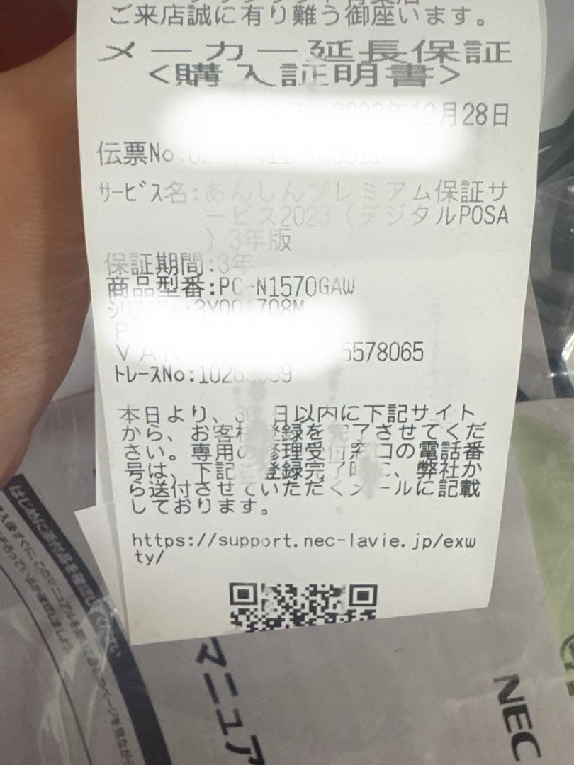 NEC LAVIE PC-N1570GAW [パールホワイト]