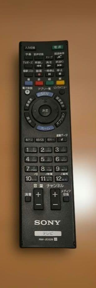 SONY BRAVIA 液晶テレビ 24インチ