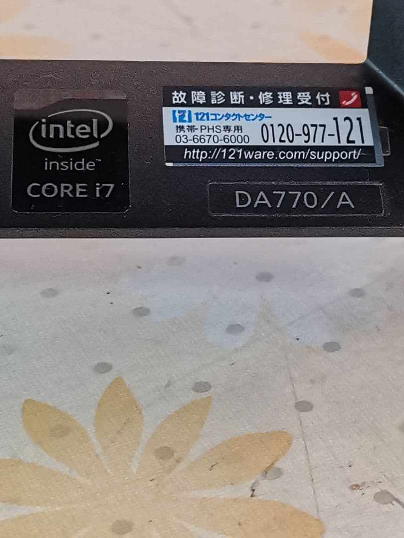 NEC一体型デスクトップパソコン LAVIE DA770/A