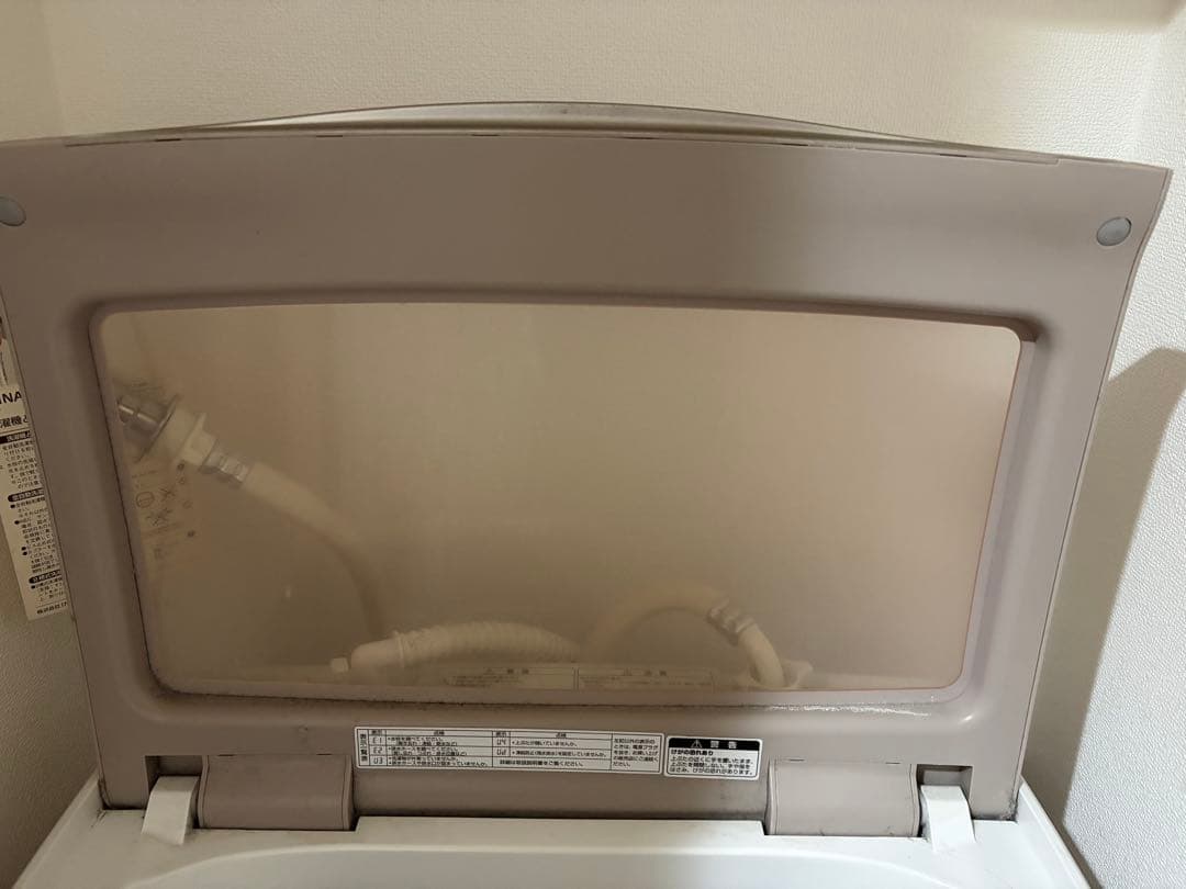 Aqours アクア 55L洗濯機