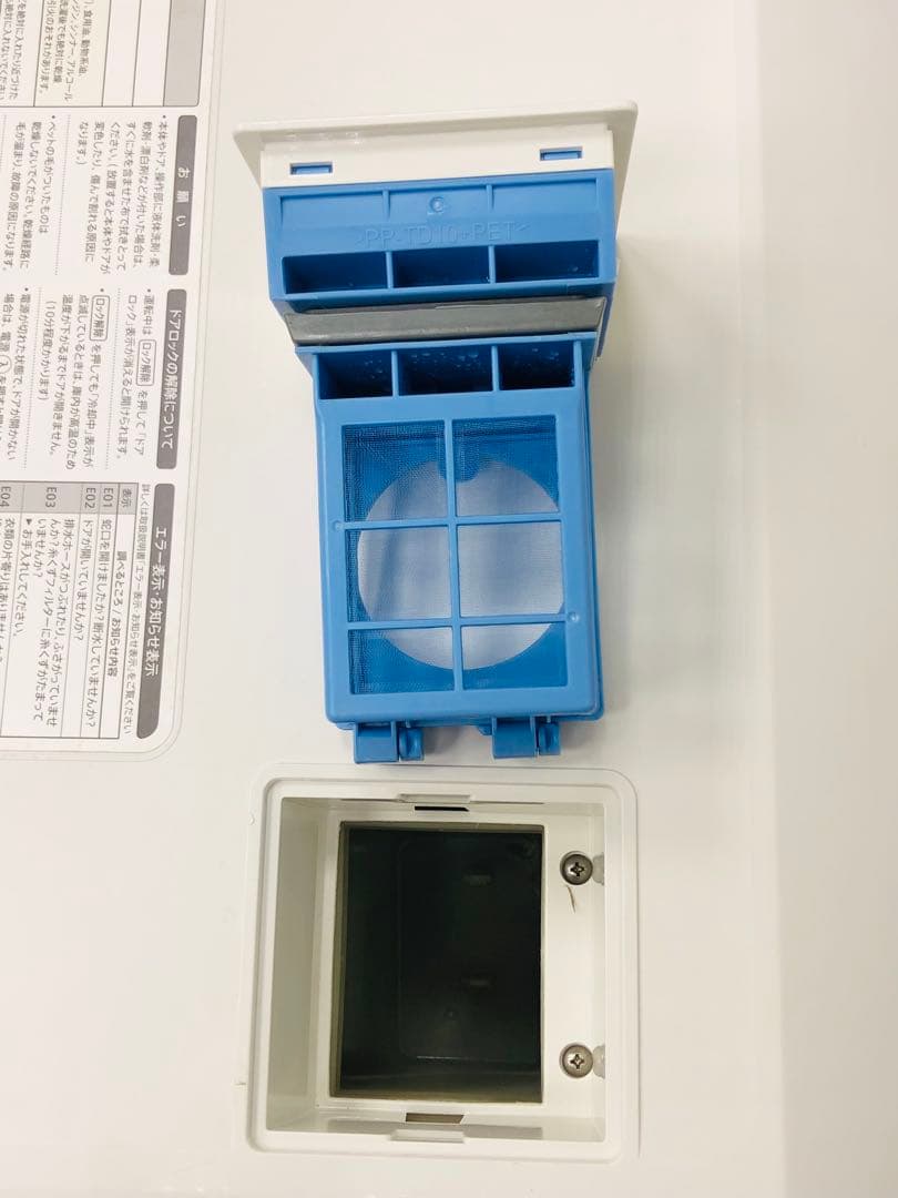 ES-S7E 3ヶ月保証 20年安心分解洗浄マンション右開きドラム式洗濯乾燥機