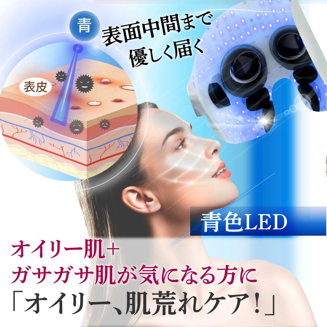 PLEASINGSAN 目元EMS・LED 顔 専用美顔器