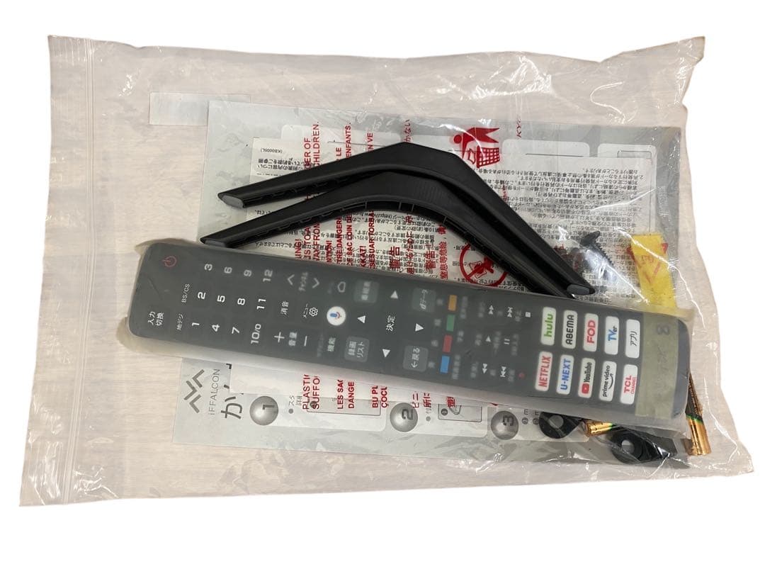 IFFALCON iFF32S53G 32インチ 液晶テレビ 2025年 美品