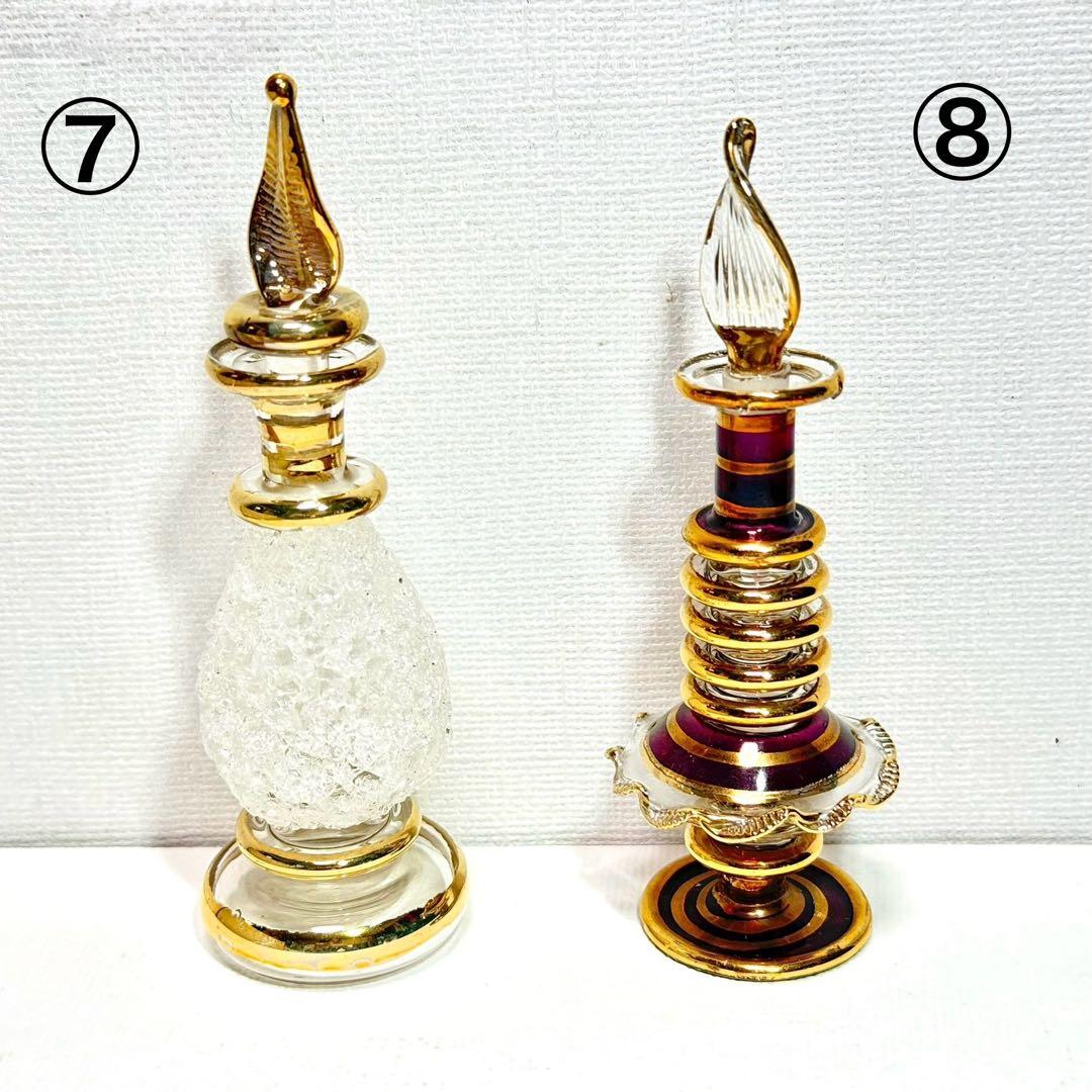 エジプト　香水瓶　アートガラス　アトマイザー　9個セット