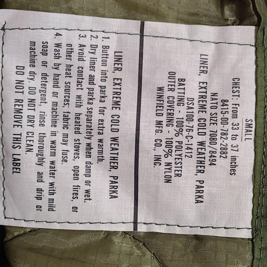 フリークスストア M-65モッズコート ライナー付 3WAY キルティングJK