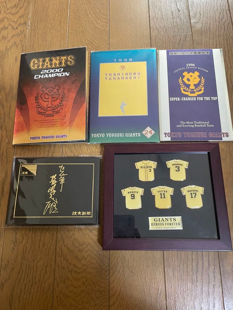 読売ジャイアンツ 2000年日本シリーズ記念グッズ