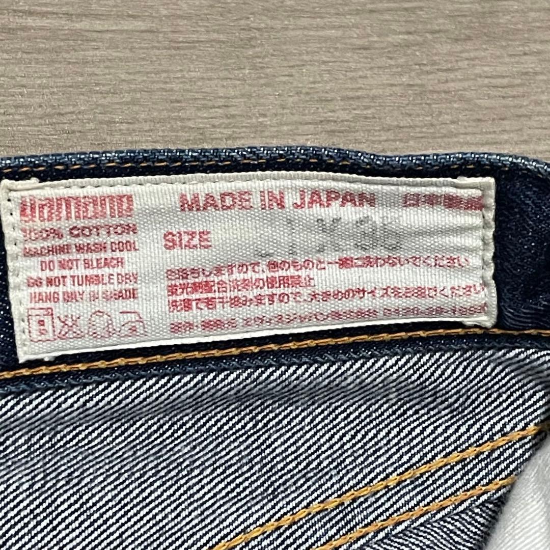 サイズ31 2034 ピンクカモメ 希少 赤耳 NO2 エヴィス エビス