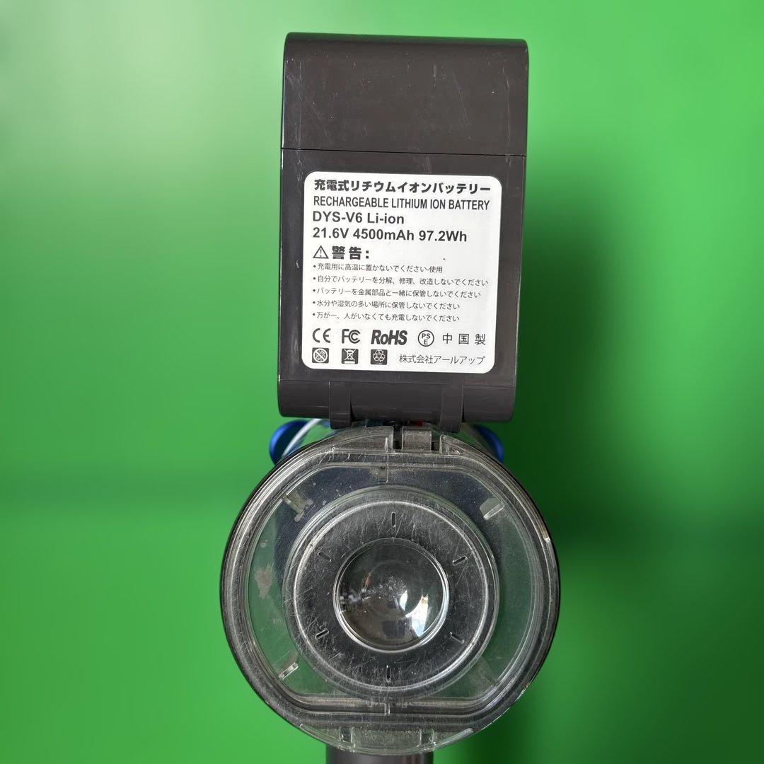 Dyson スティッククリーナー 本体 青