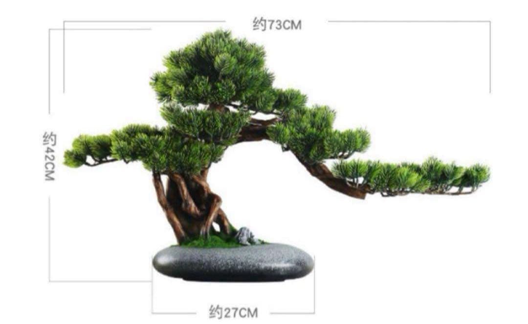 幅70cmフェイク盆栽 盆栽 松 人工盆栽 フェイクグリーン 造花 高品質 大型