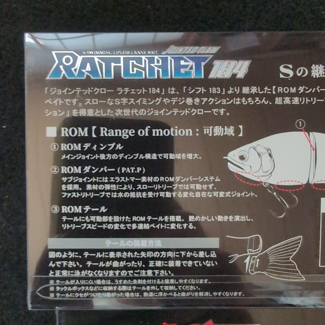 【GAN CRAFT】限定品　金鯱コンプ　ジョイクロ 263 183 ラチ184