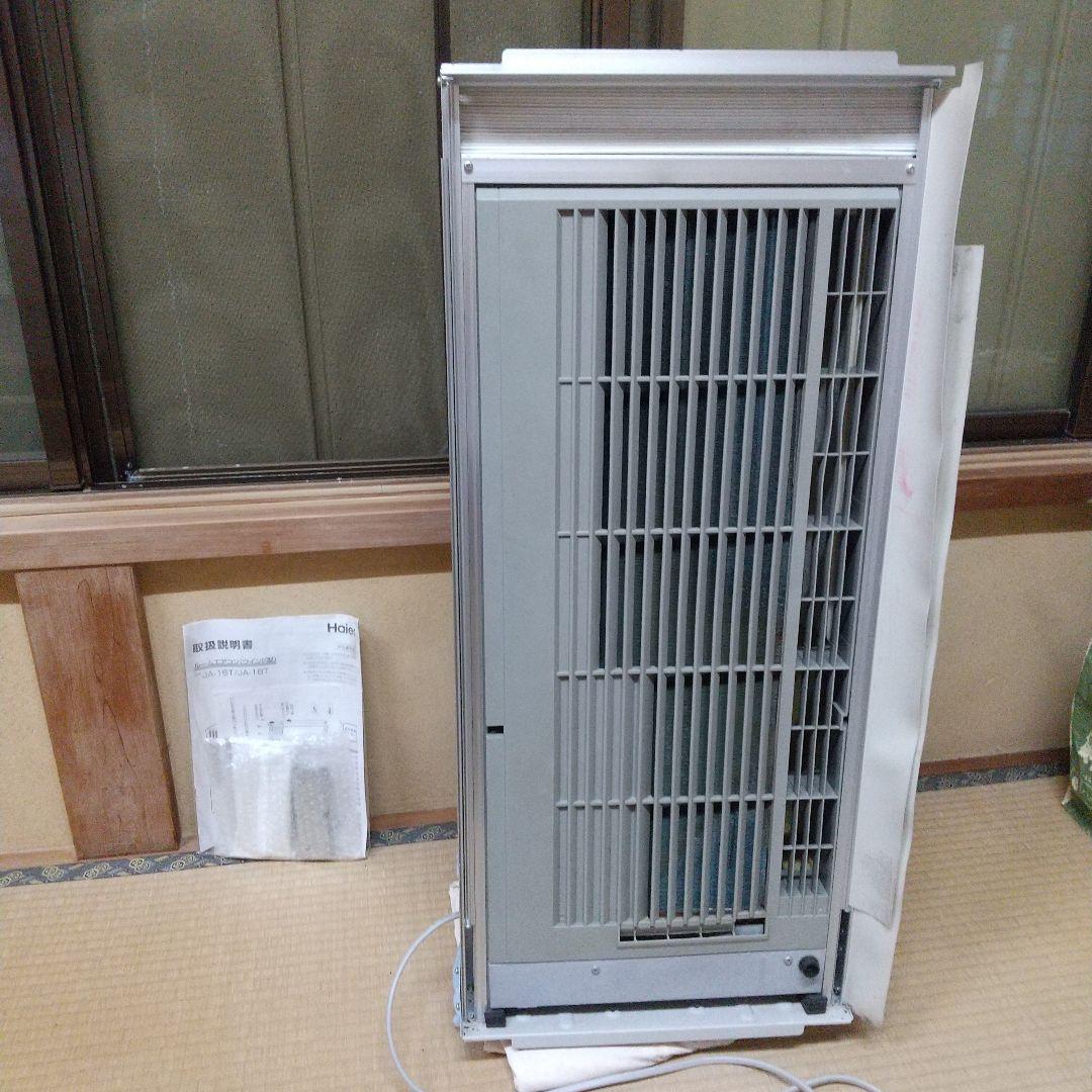 ハイアール窓用エアコン ２０１６年製