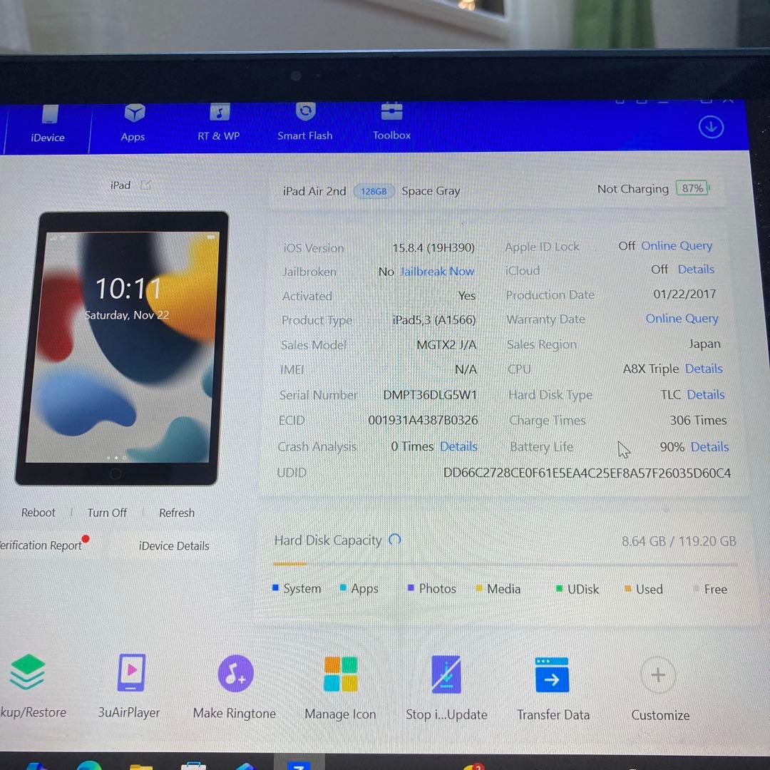 194【早い者勝ち】電池最良好☆iPad Air2 128GB WIFIモデル☆