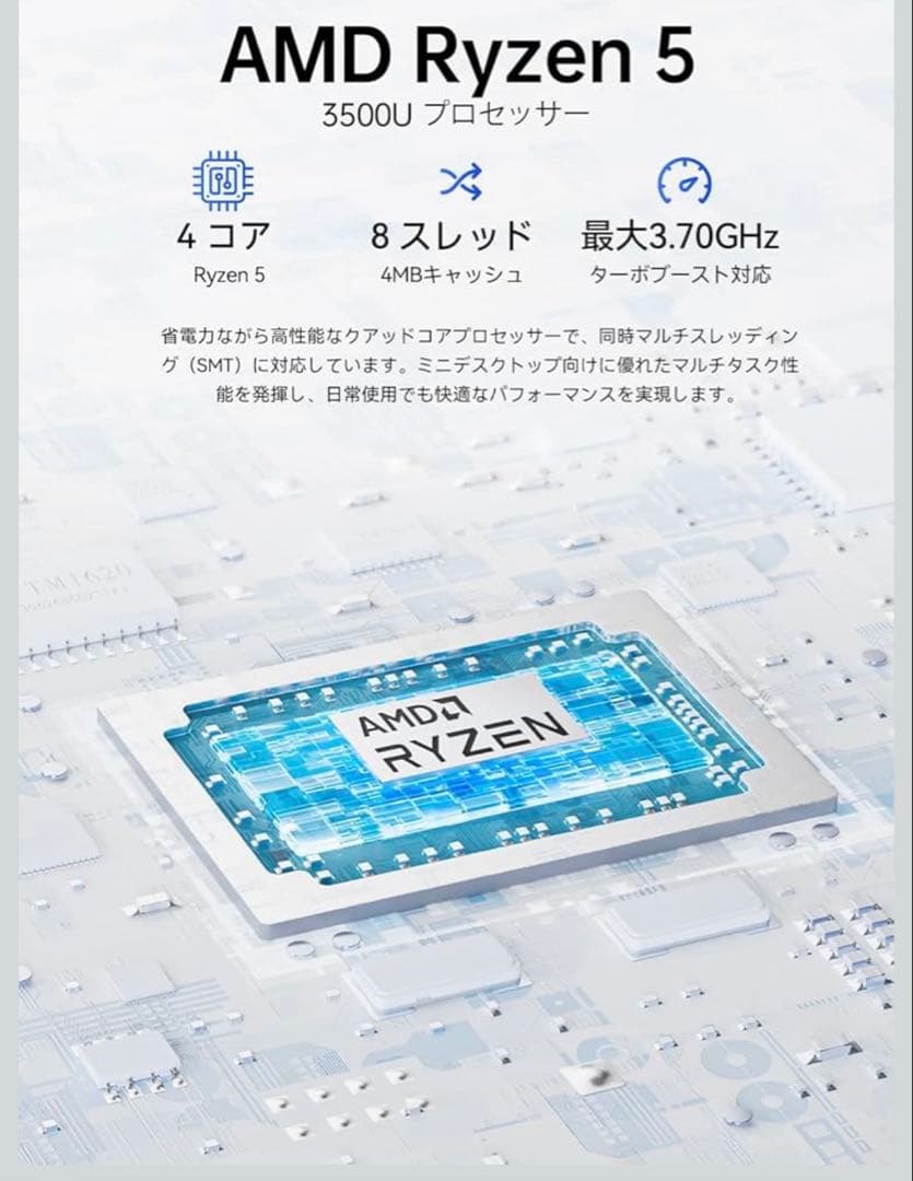 新品未使用 ミニPC　GMKtec G10