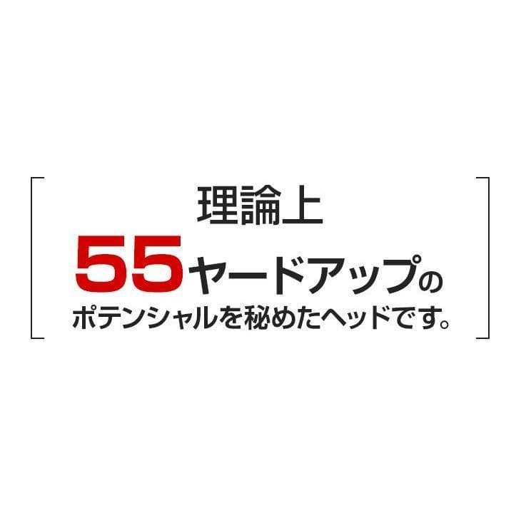 ▽超高反発ドライバー CBRゴールドプレミア 9.5 USTマミヤシャフト仕様