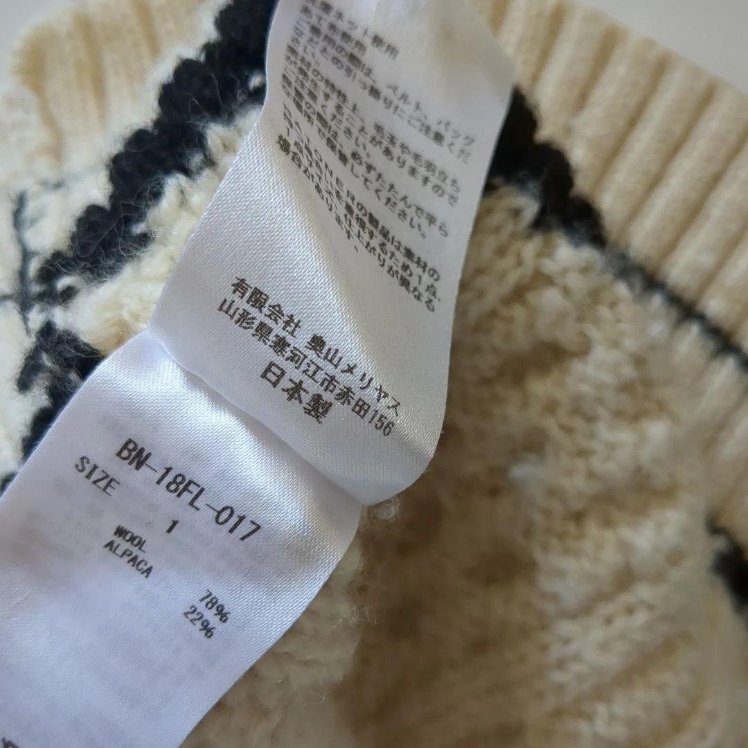 バトナー チルデンニット アルパカ混 ウール Vネック ケーブル編み ゆったり