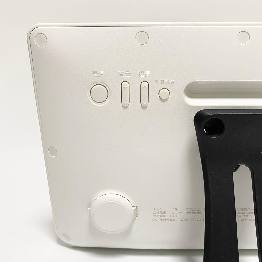 SHARP シャープ AQUOS 2T-C12AF ポータブル液晶カラーテレビ