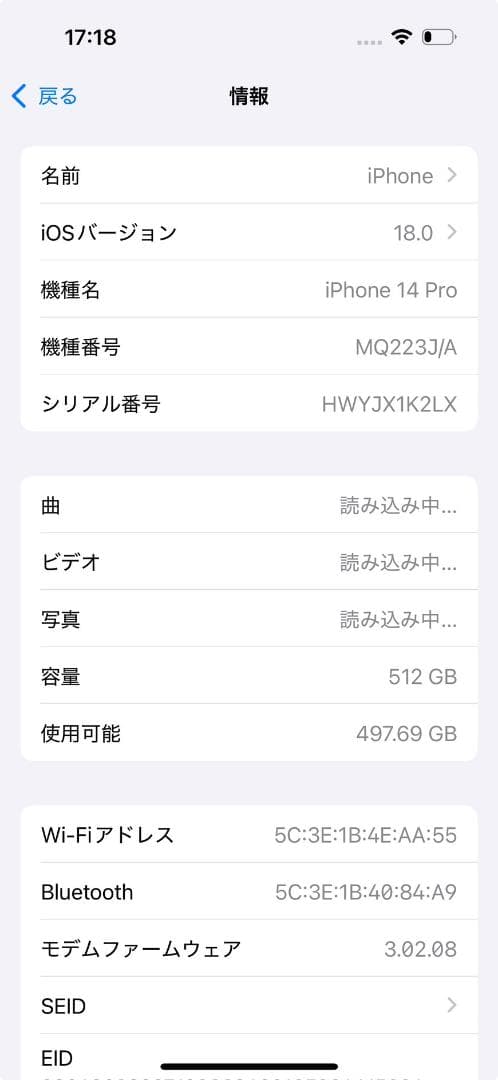 【超美品】iPhone 14 Pro GOLD 512GB アップル スマホ