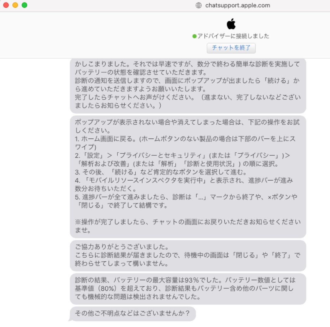iPad Air 第5世代 Apple Pencil 第2世代 セット