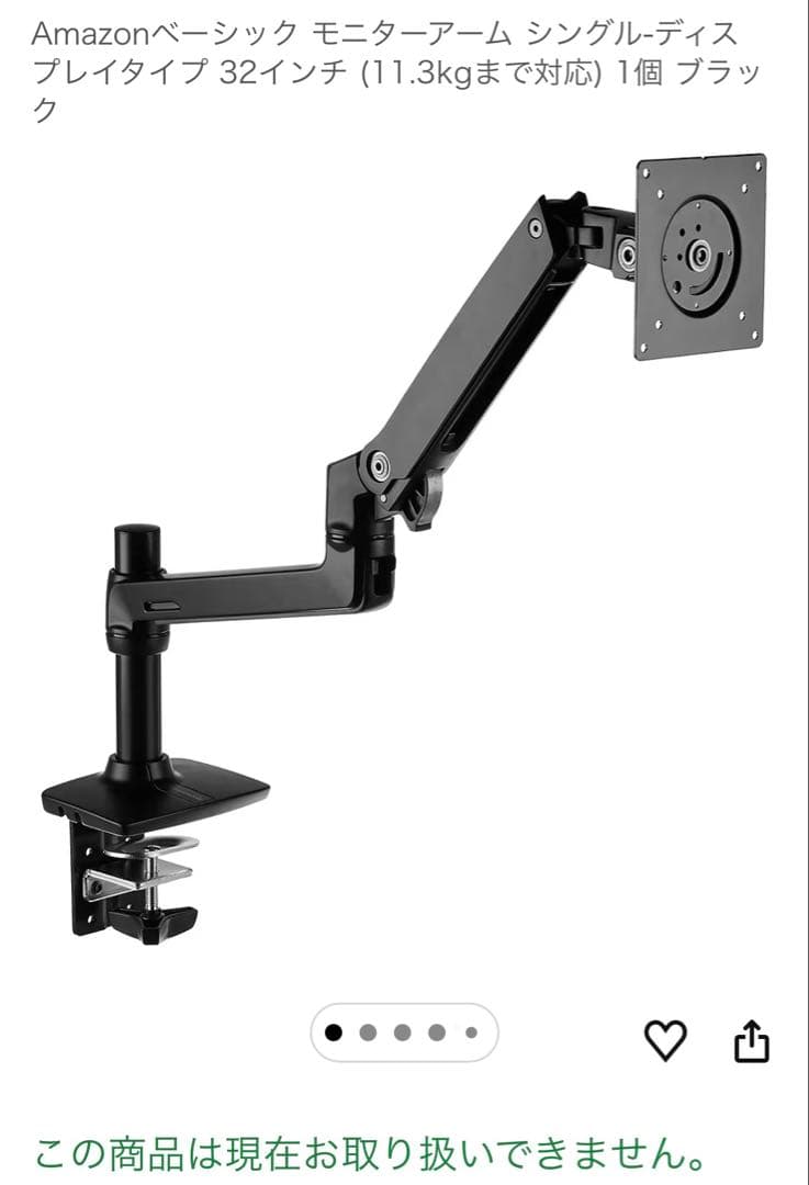 MSI 湾曲ゲーミングモニター 34インチ180Hz/ウルトラワイド