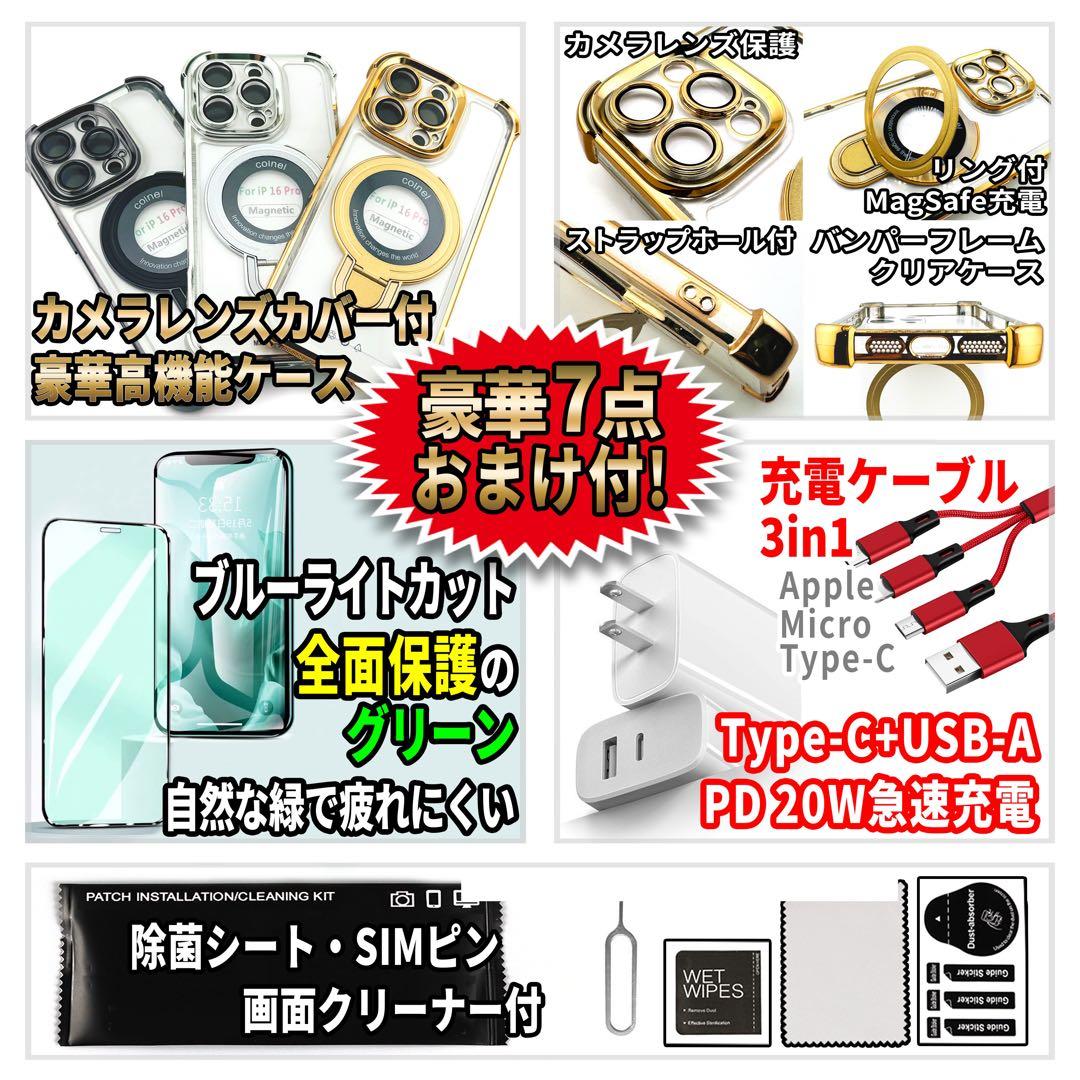 SIMフリー iPhone7 256GB ブラック 電池新品