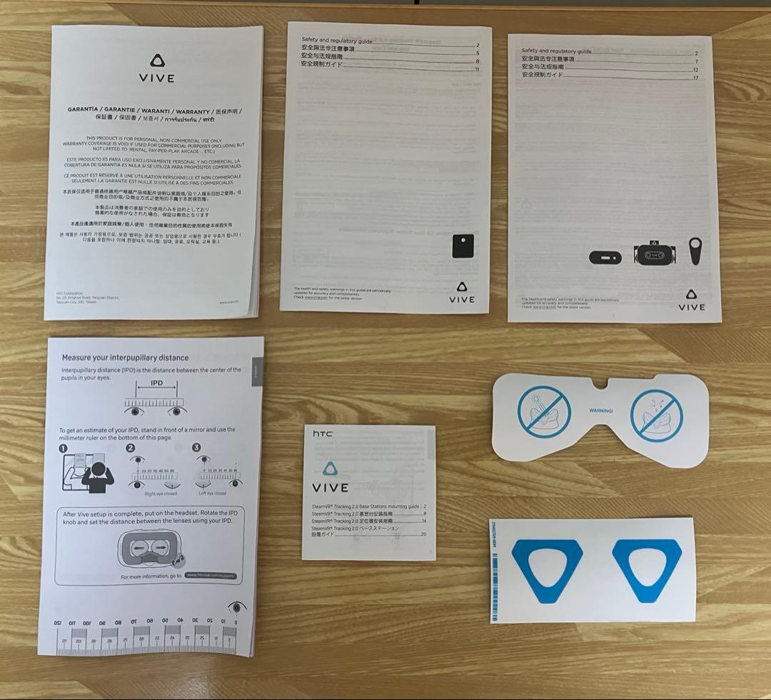 HTC VIVE PRO（ベースステーション2.0×2）　フルセット