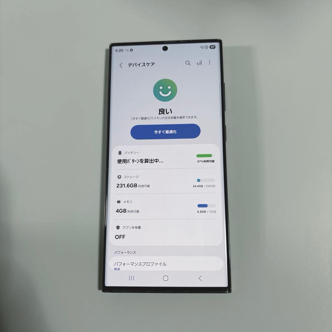 Samsung Galaxy S23 Ultra 国内版 256GB
