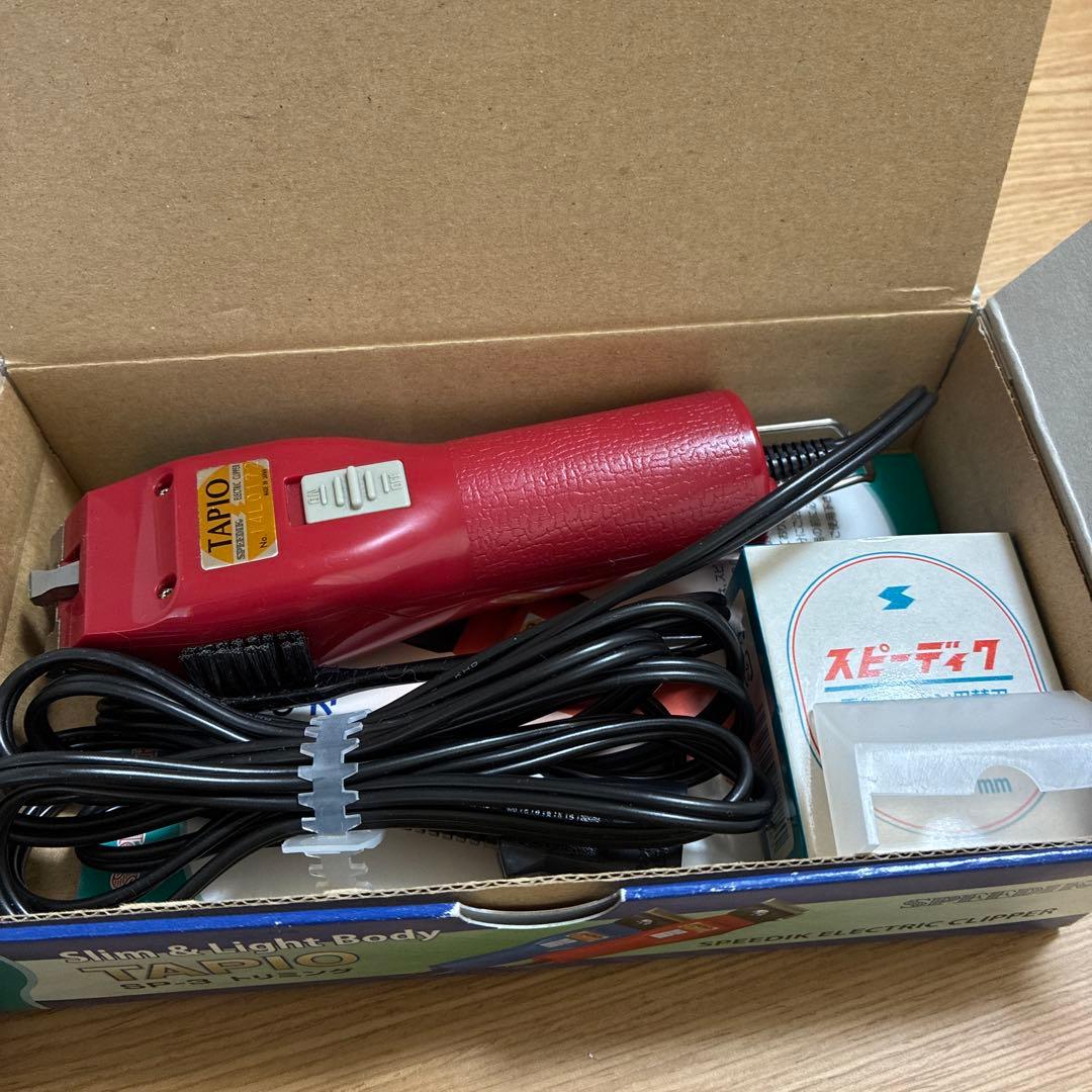 スピーディク　TAPIO SP-3 電動バリカン　ペットトリミング　レッド