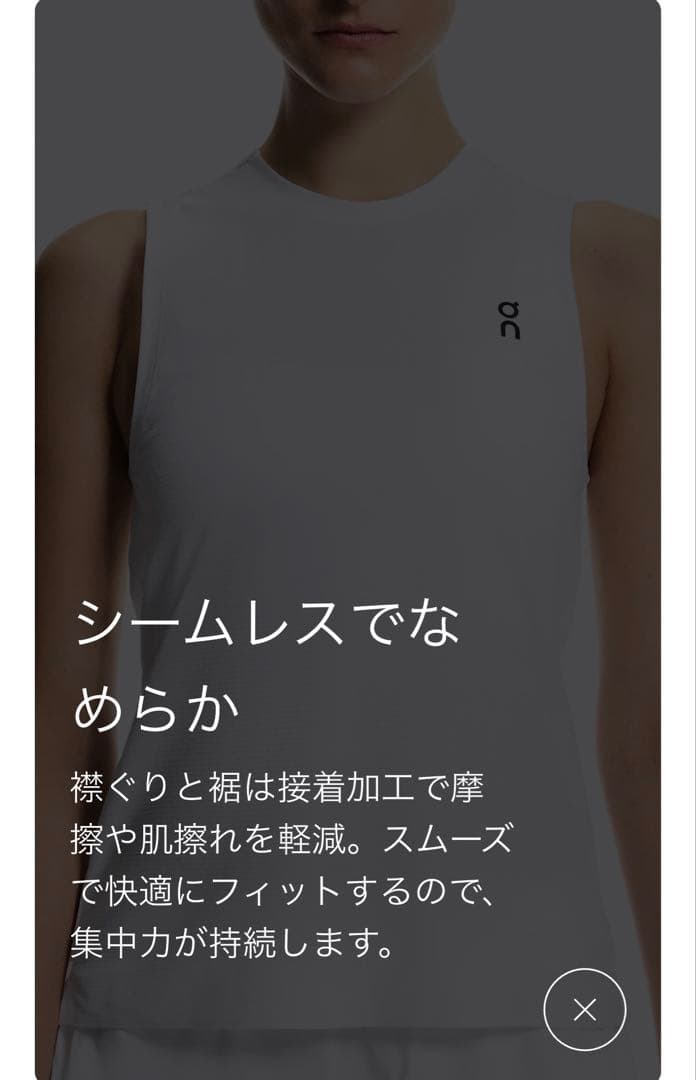 【新品】 on テニスLサイズ 白タンクトップ イガシフィオンテク 全豪オープン