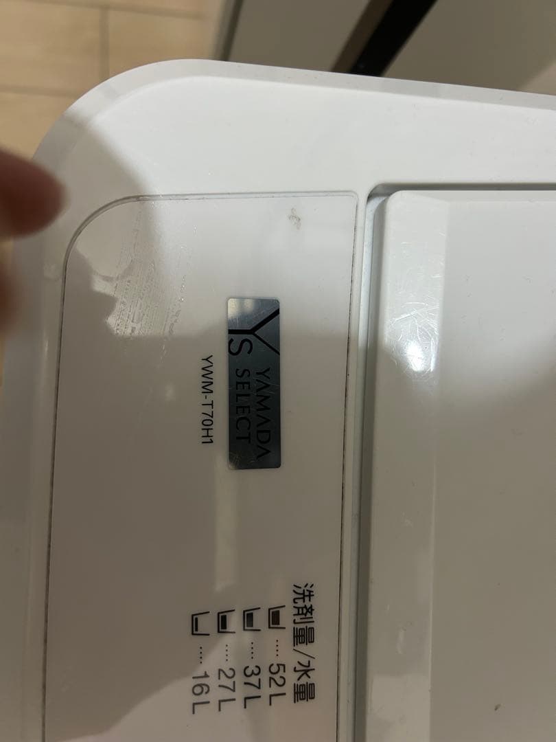 YAMADA SELECT 縦型洗濯機 YWM-1170TH