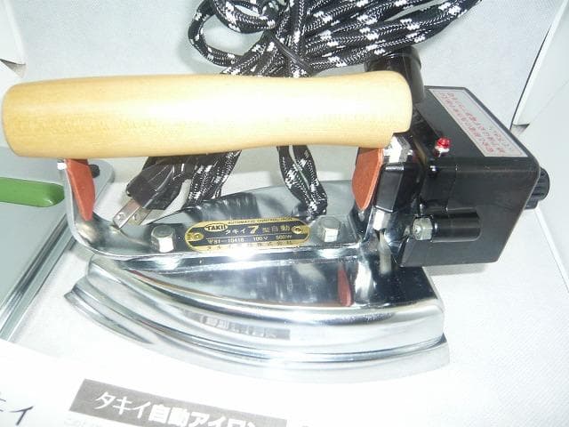 完全未使用品 タキイ 　7型自動アイロン　和裁　洋裁 　販売店在庫