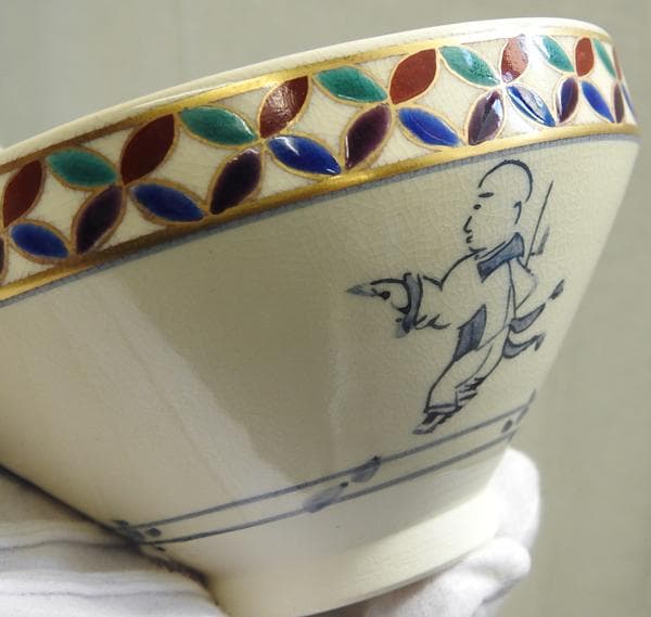 数茶盌 独楽型 七宝 唐子遊び 橋本永豊 茶碗 10個【未使用】