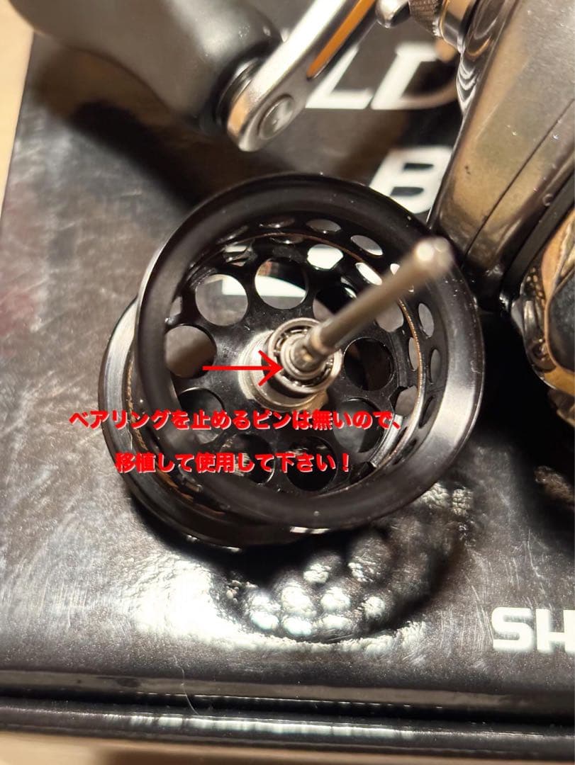 16アルテバランBFS XG 左