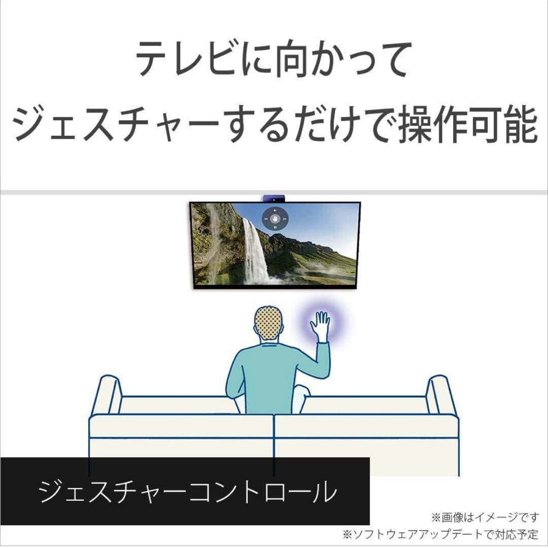 新品未開封 SONY BRAVIA CAM ブラビアカム CMU-BC1