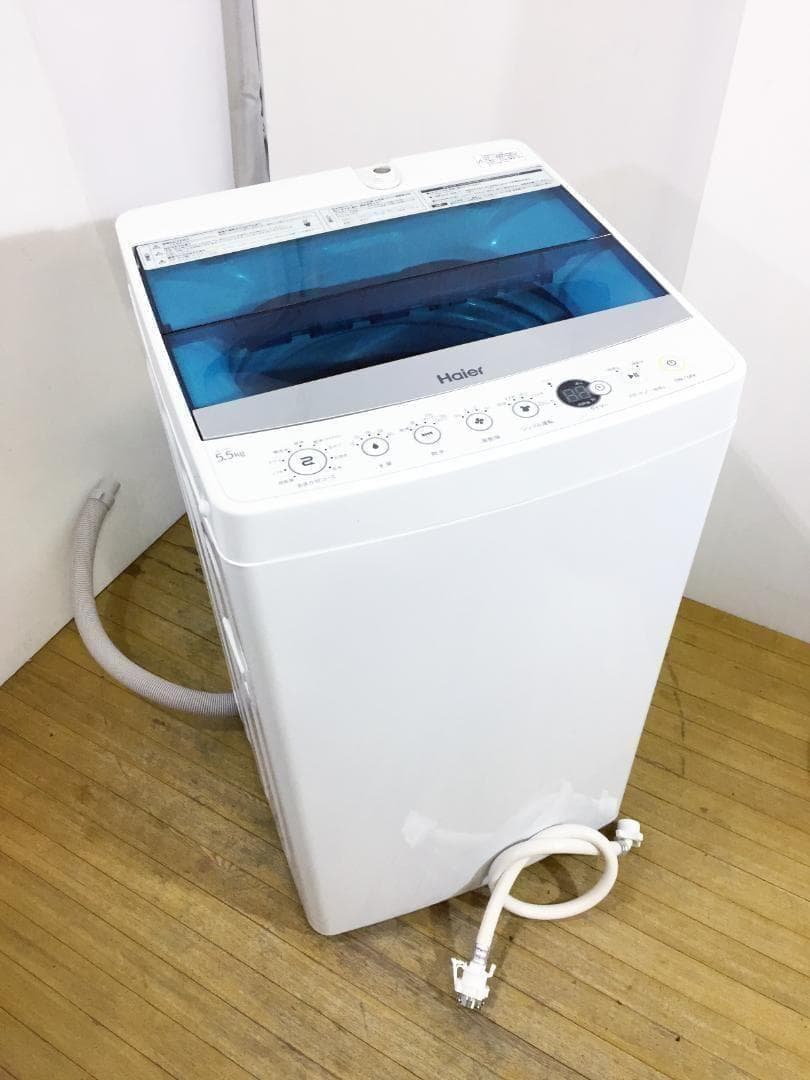 ♦Haier 5.5kg洗濯機【♦JW-C55A-W】