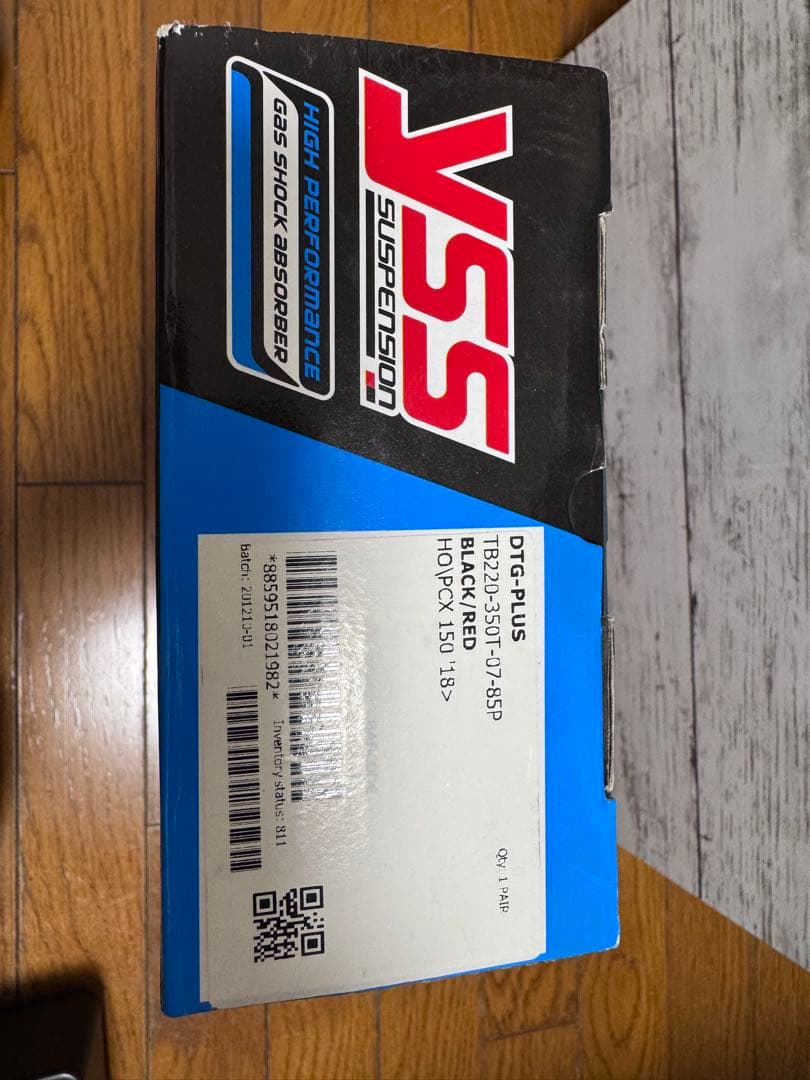 リアショック PCX 125 150 3代目 YSS製 ホンダ