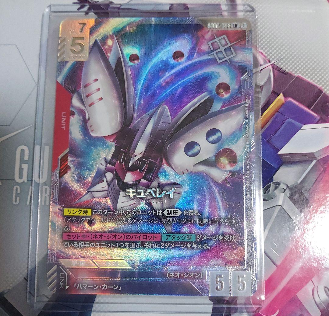 ガンダムカードゲーム ニュータイプチャレンジ 優勝 キュベレイ ハマーン 他