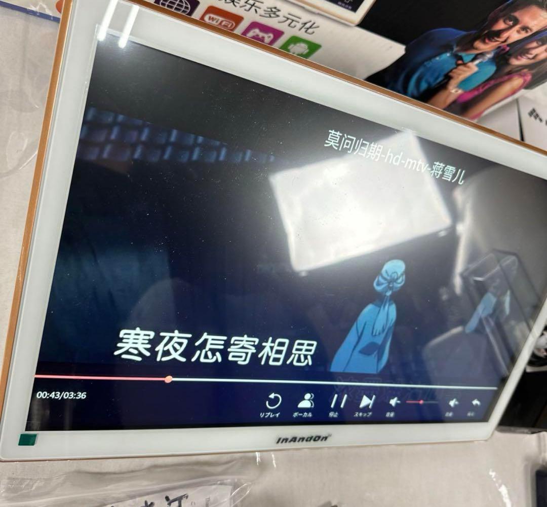 ○inAndon カラオケプレーヤー KV-V3MAX マイクセット