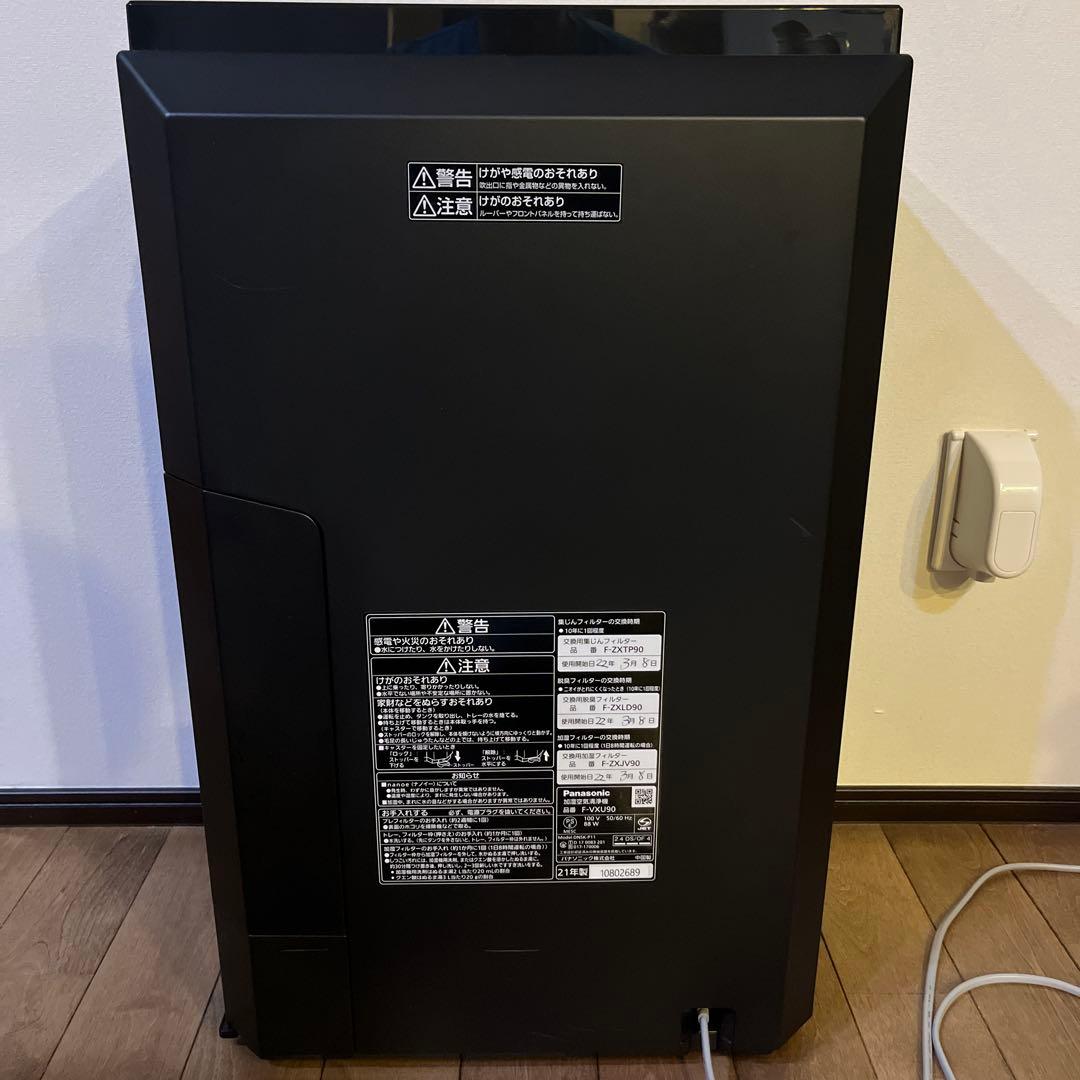 Panasonic F-VXU90 2021年製 加湿空気清浄器 木目調