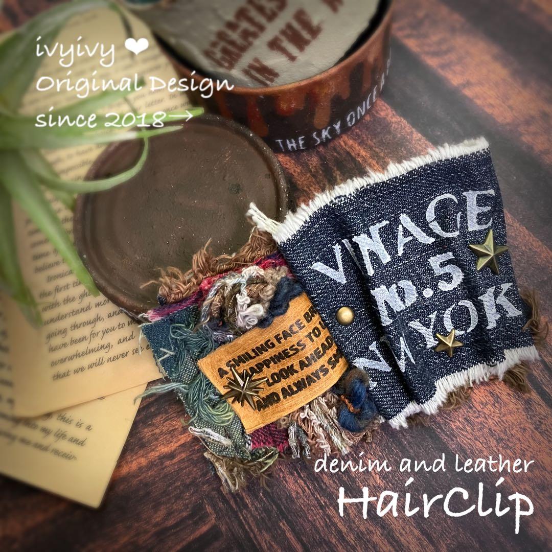 ミィ様10/12⭕️vintage 染め❗️A4 コットンバッグ　鉄錆色スペシャル