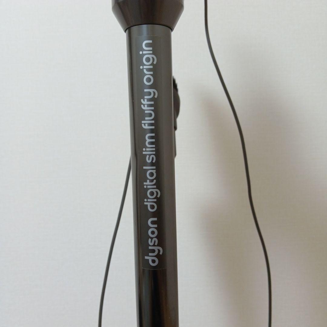 (スタンド付きDyson)ダイソン デジタルスリムフラフィオリジン