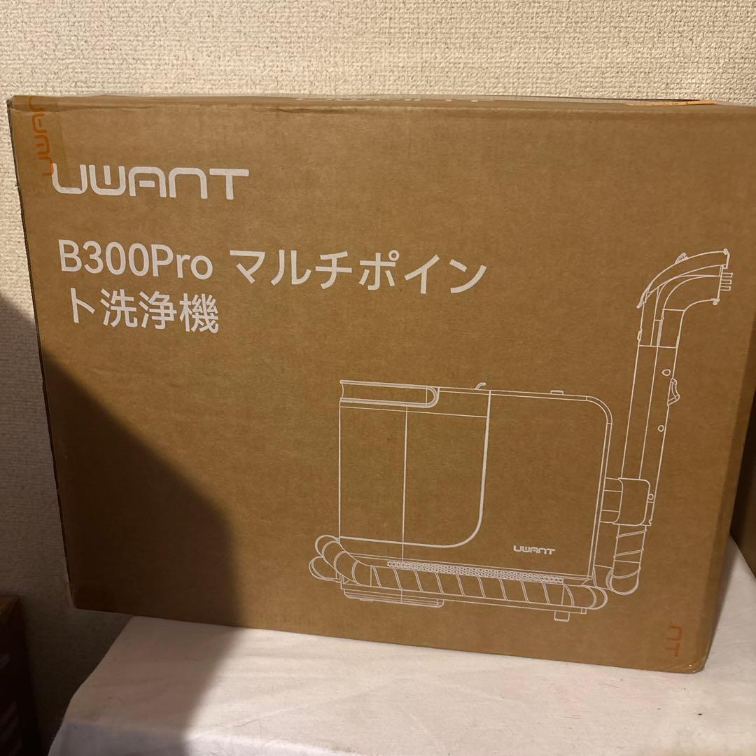 リンサークリーナー 2-in-1大容量水タンク ホワイト　スチームクリーナー