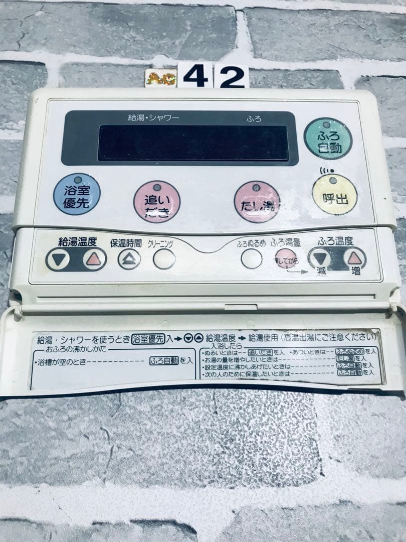 [保証あり]VBERB3012A NAISNational/ナショナルリモコン