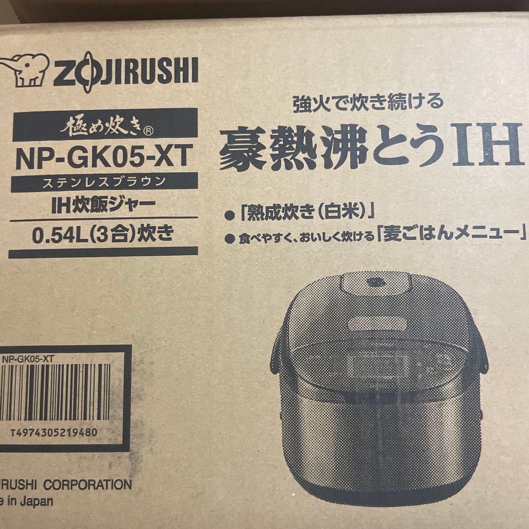 【新品】ZOJIRUSHI 象印 IH炊飯ジャー 3合 極め炊き NP-GK05