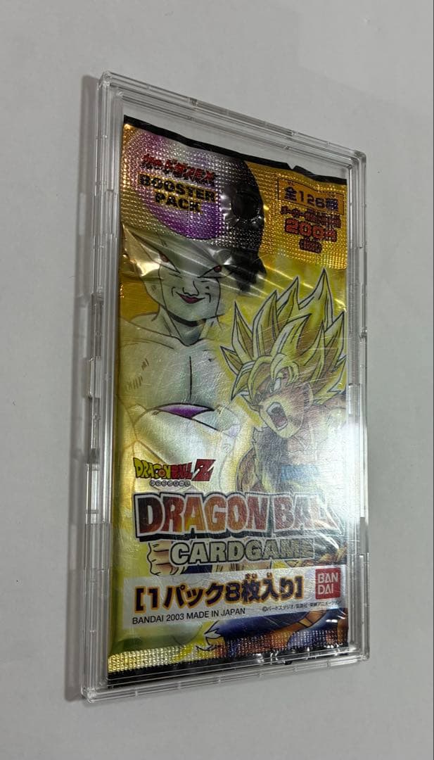 ドラゴンボールカードゲーム ブースターパック