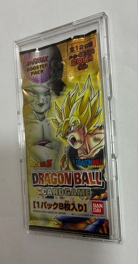 ドラゴンボールカードゲーム ブースターパック