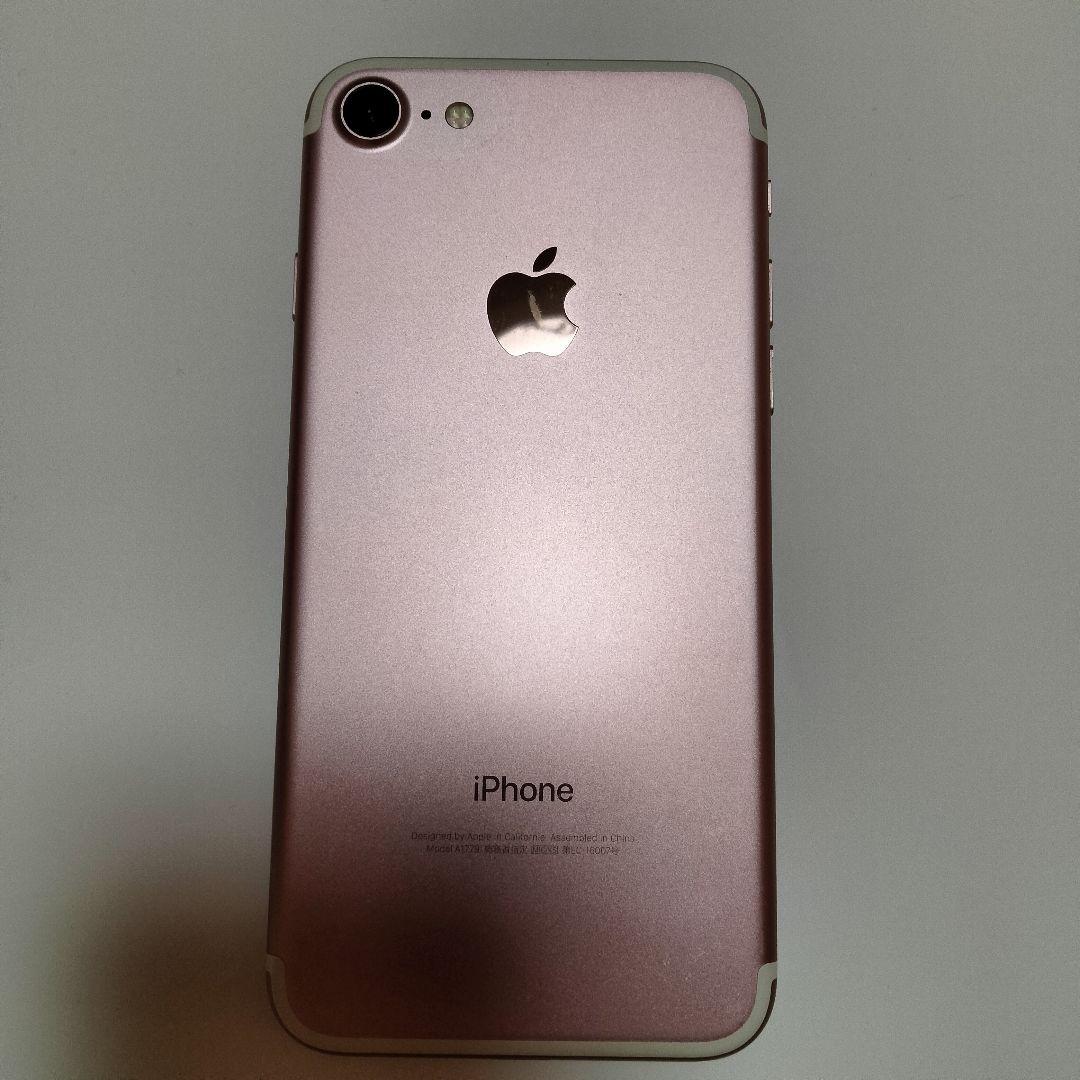 【iPhone7 128GB 極美品 SoftBank バッテリー76％】