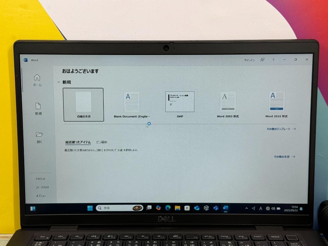 32GB・1TB 第11世代 i7-1185G7 デル 7320 ノートPC