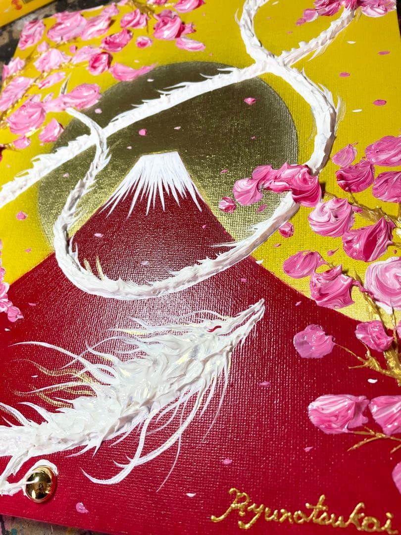 赤富士とインフィニティ白龍 開運絵画 龍神 テクスチャーアート 龍ノツカイ